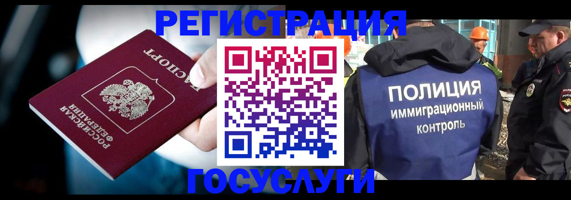 прописка поиск в Губкине