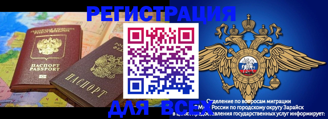 временная регистрация надежно в Губкине